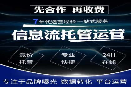 竞价广告开户的未来趋势与成功案例探讨