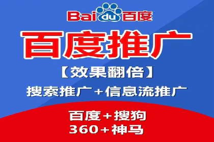 百度竞价托管公司案例：揭秘广告投放成功秘诀